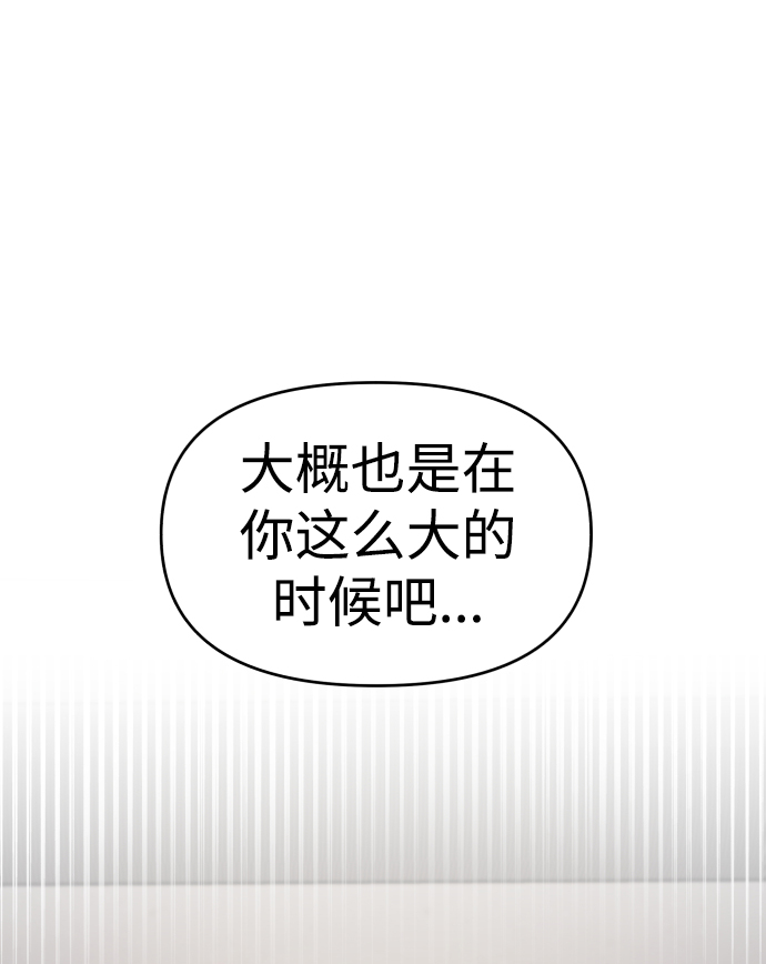 第18话28