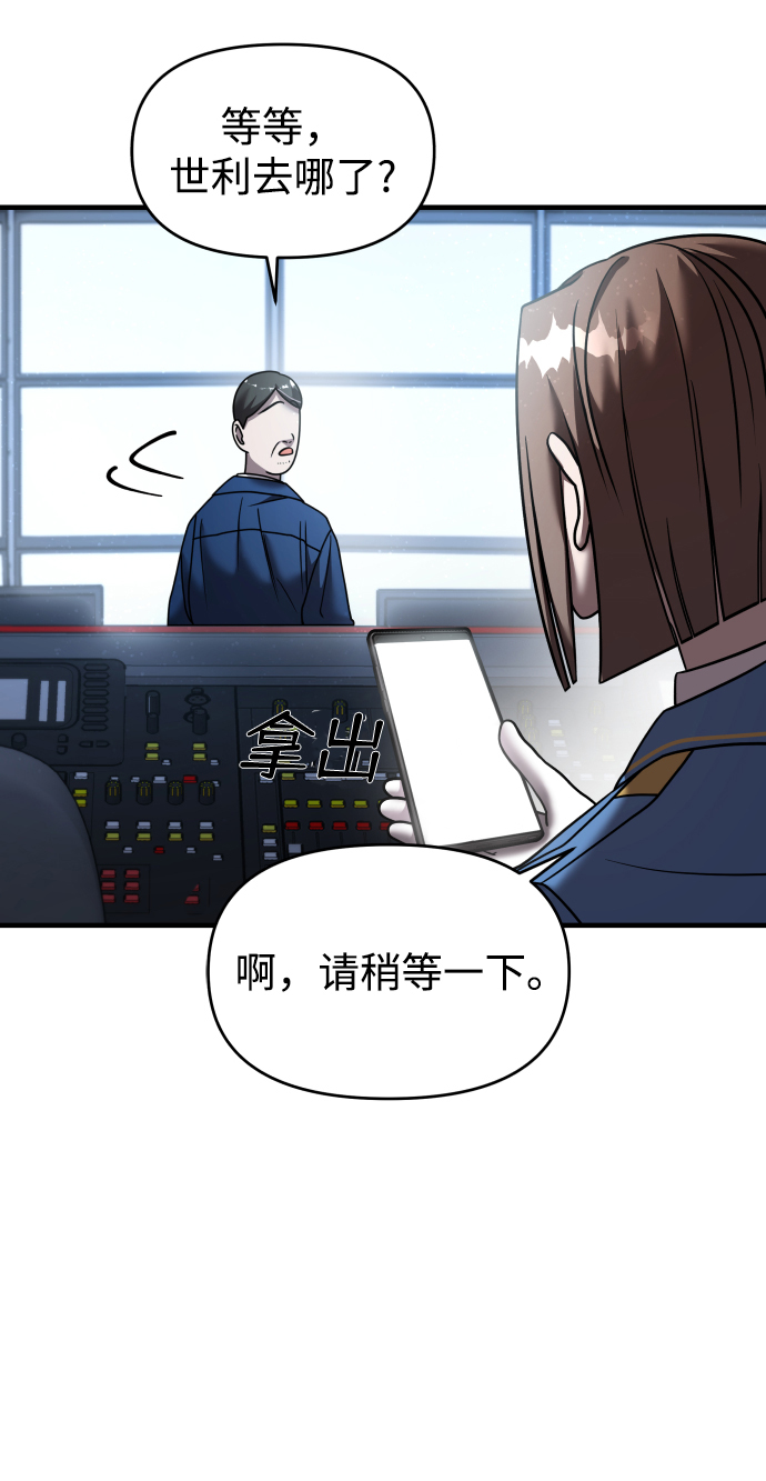 第14话29