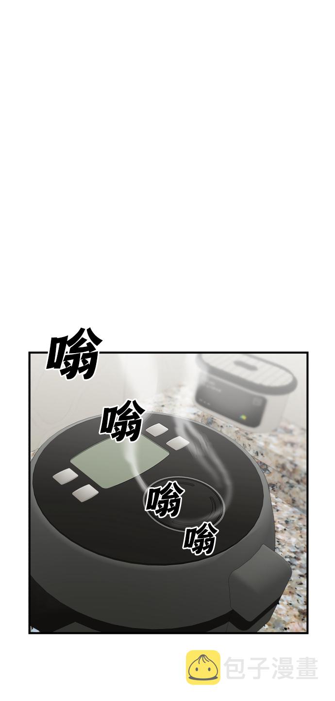第5话81