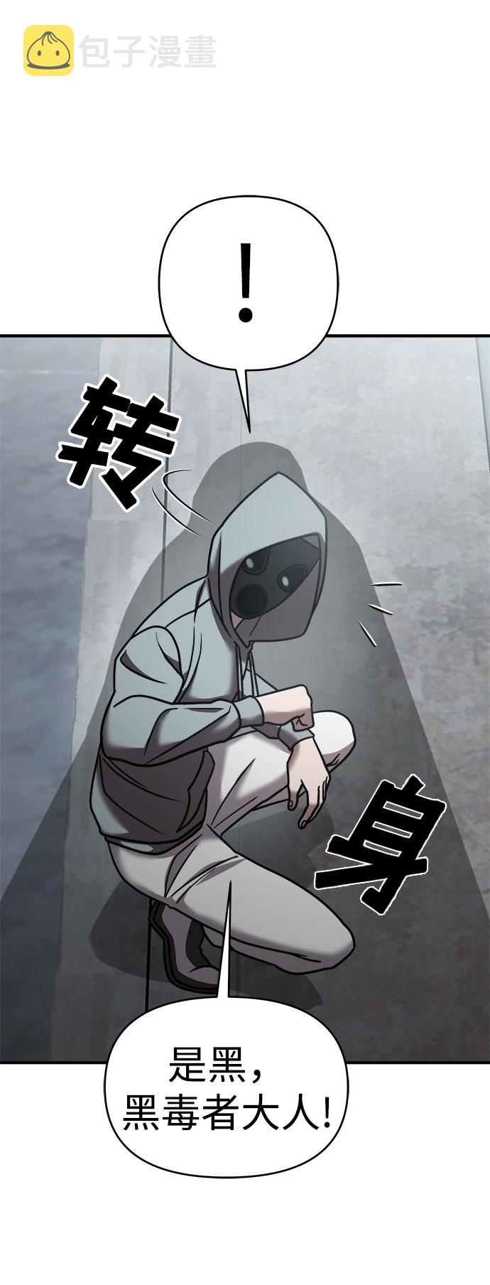 第16话29