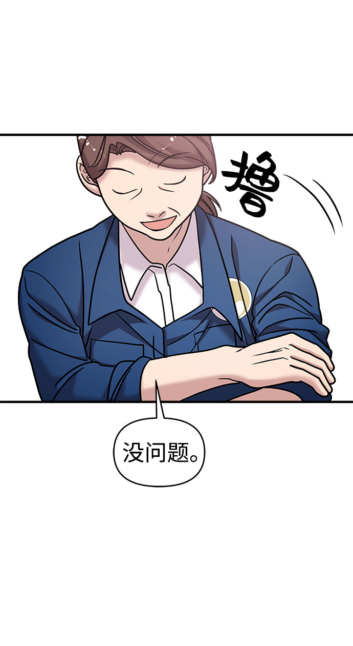 第16话73