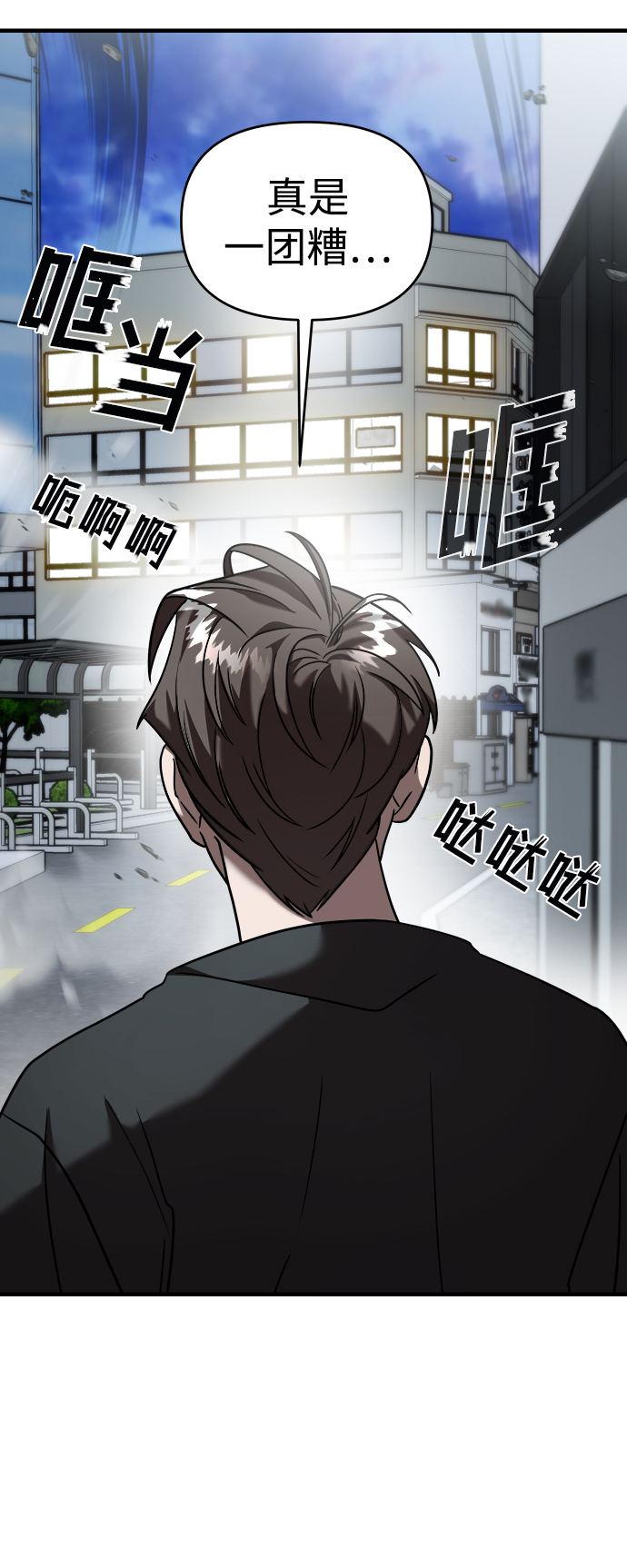 第14话97