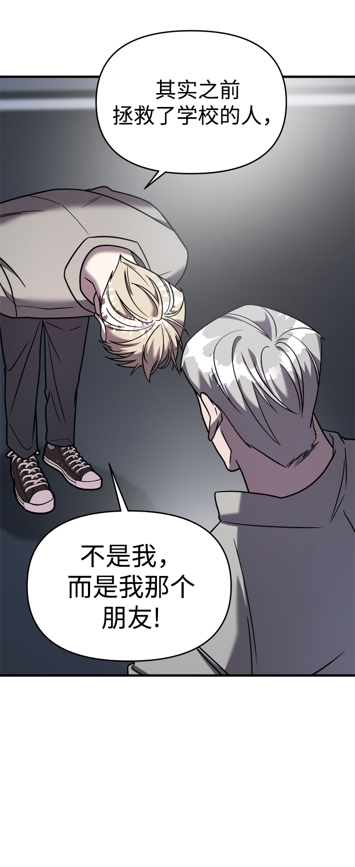 第19话30