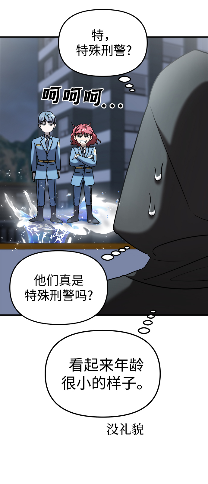 第10话11