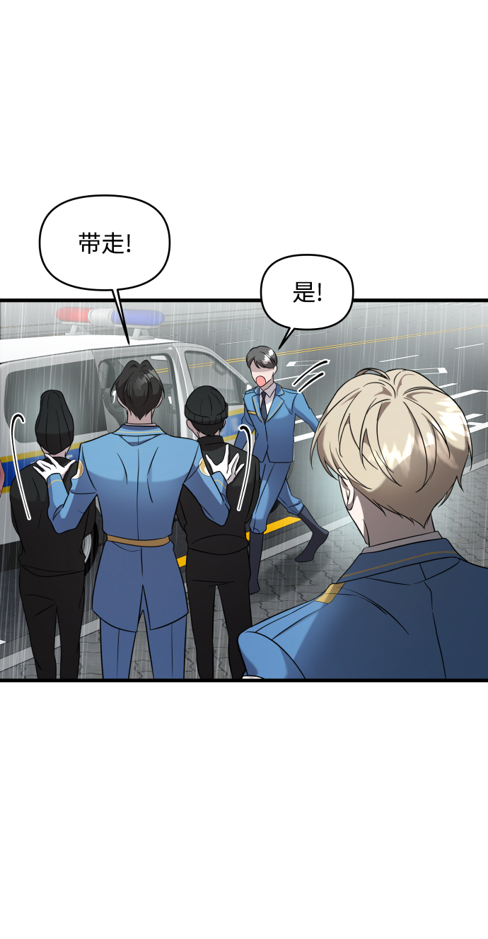 第3话97