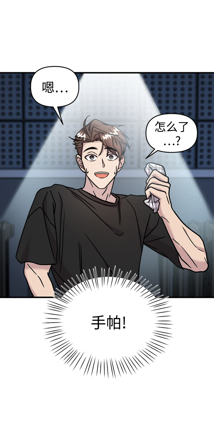 第13话75
