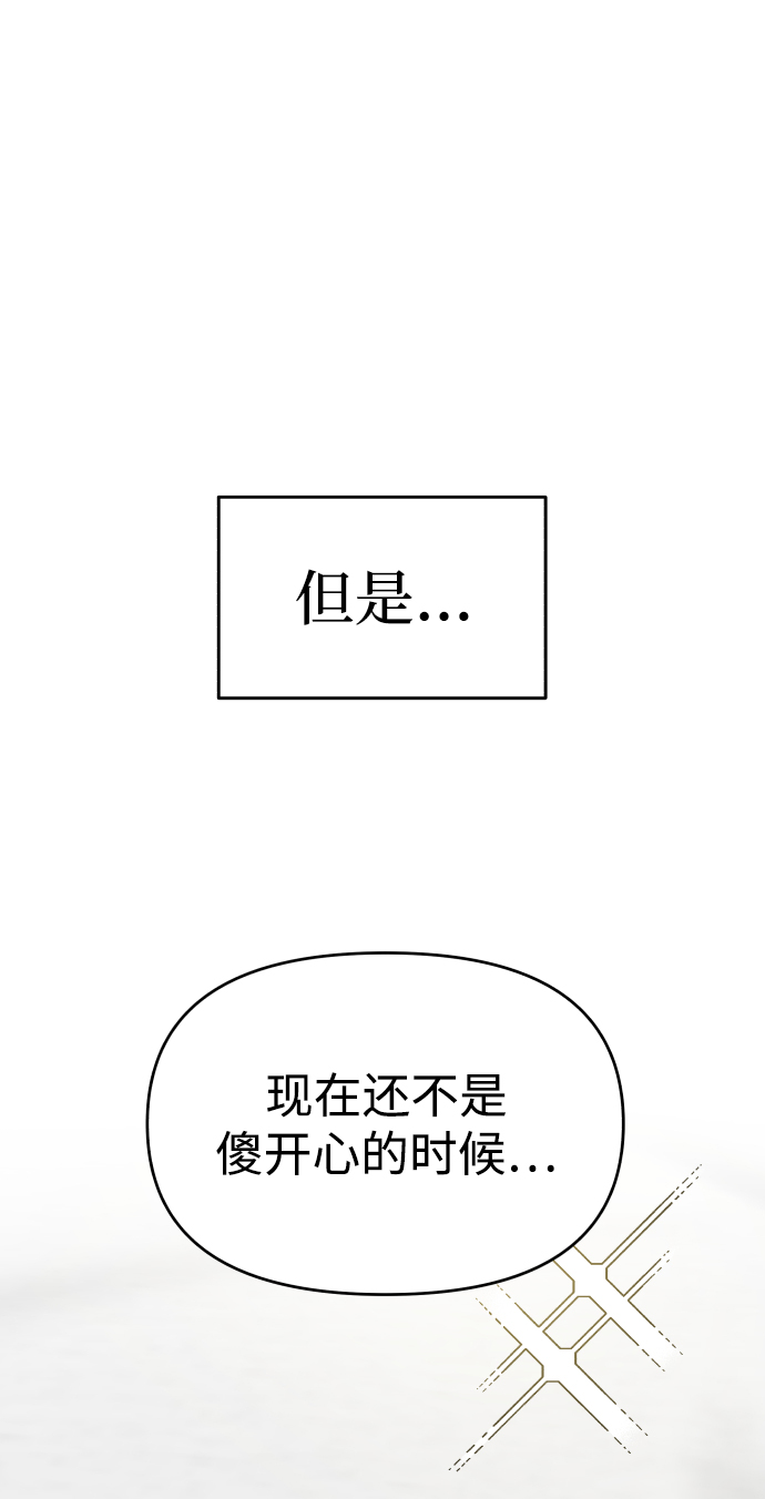 第5话97