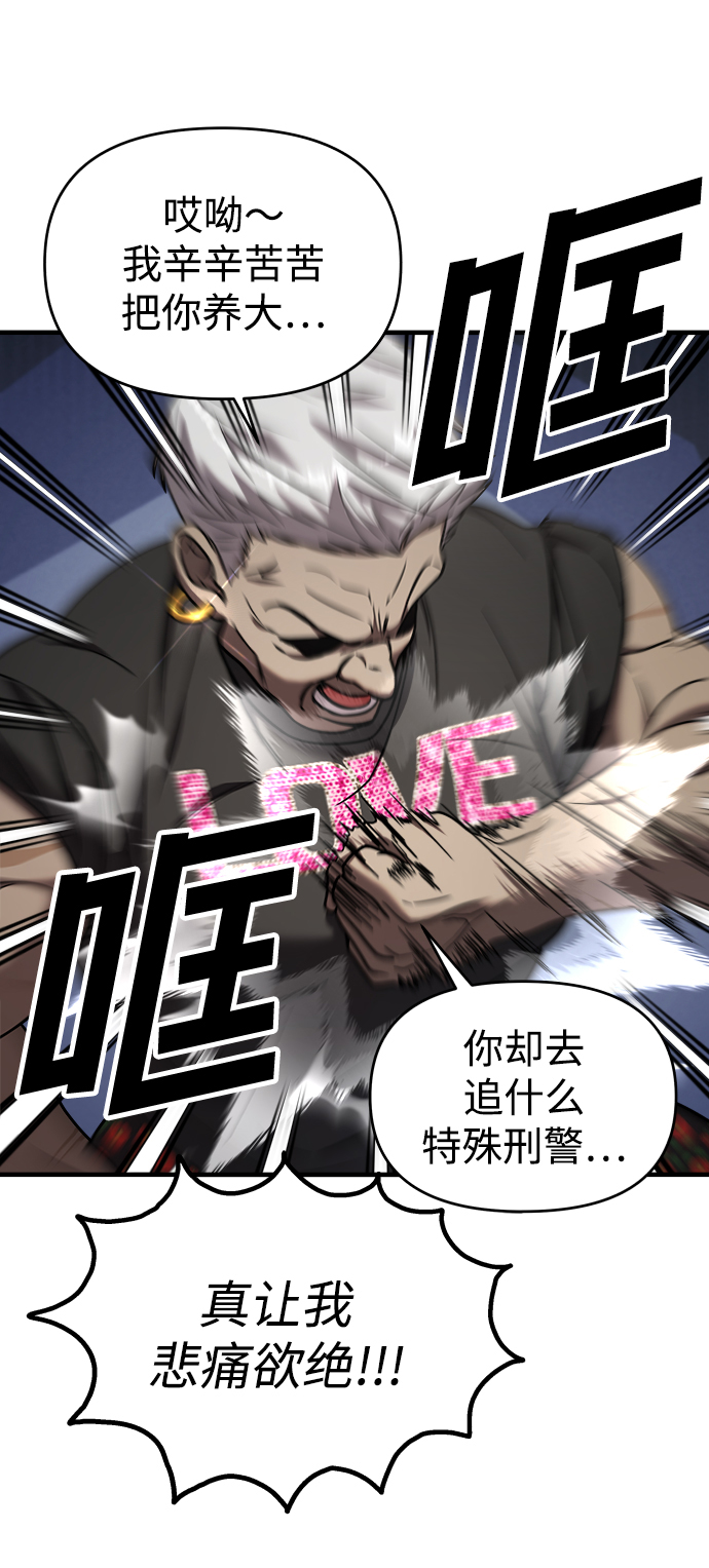 第18话24