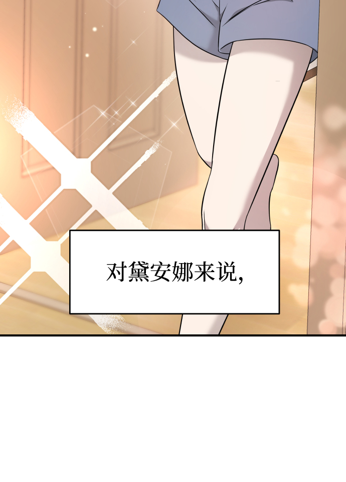 第5话78