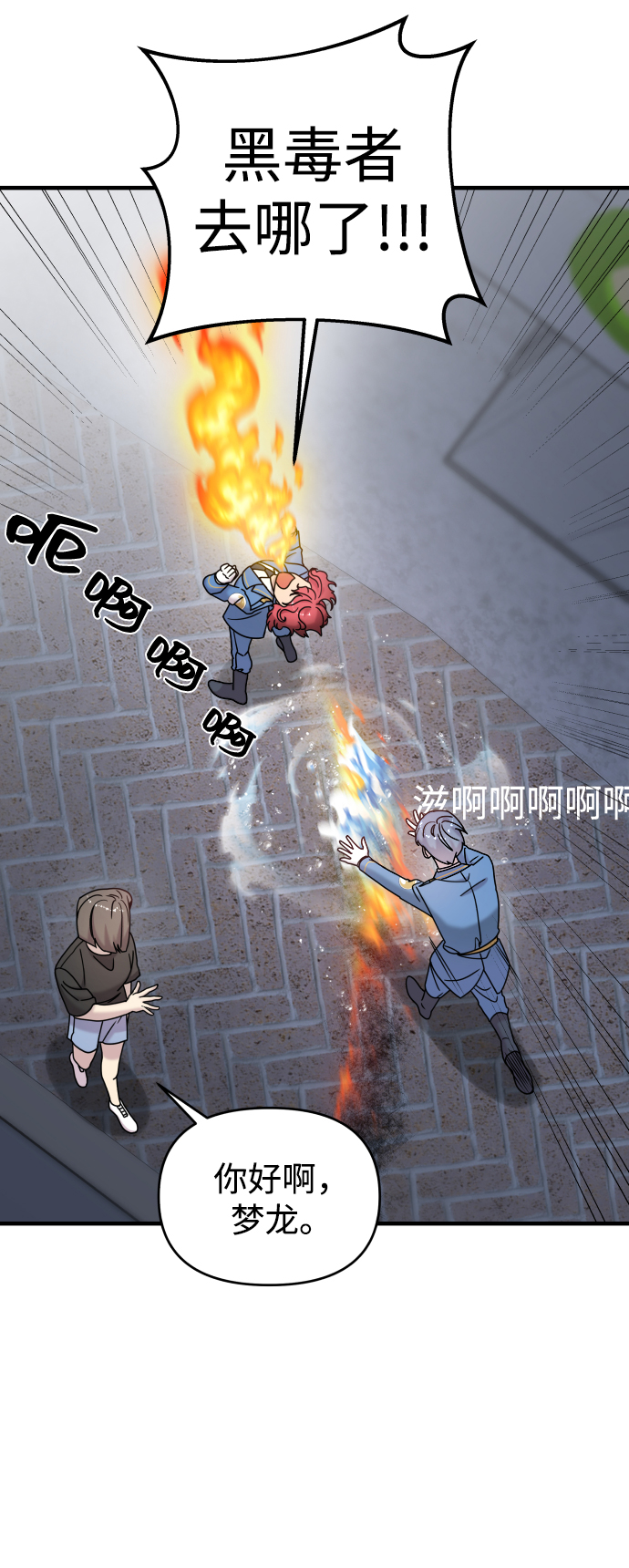 第10话75
