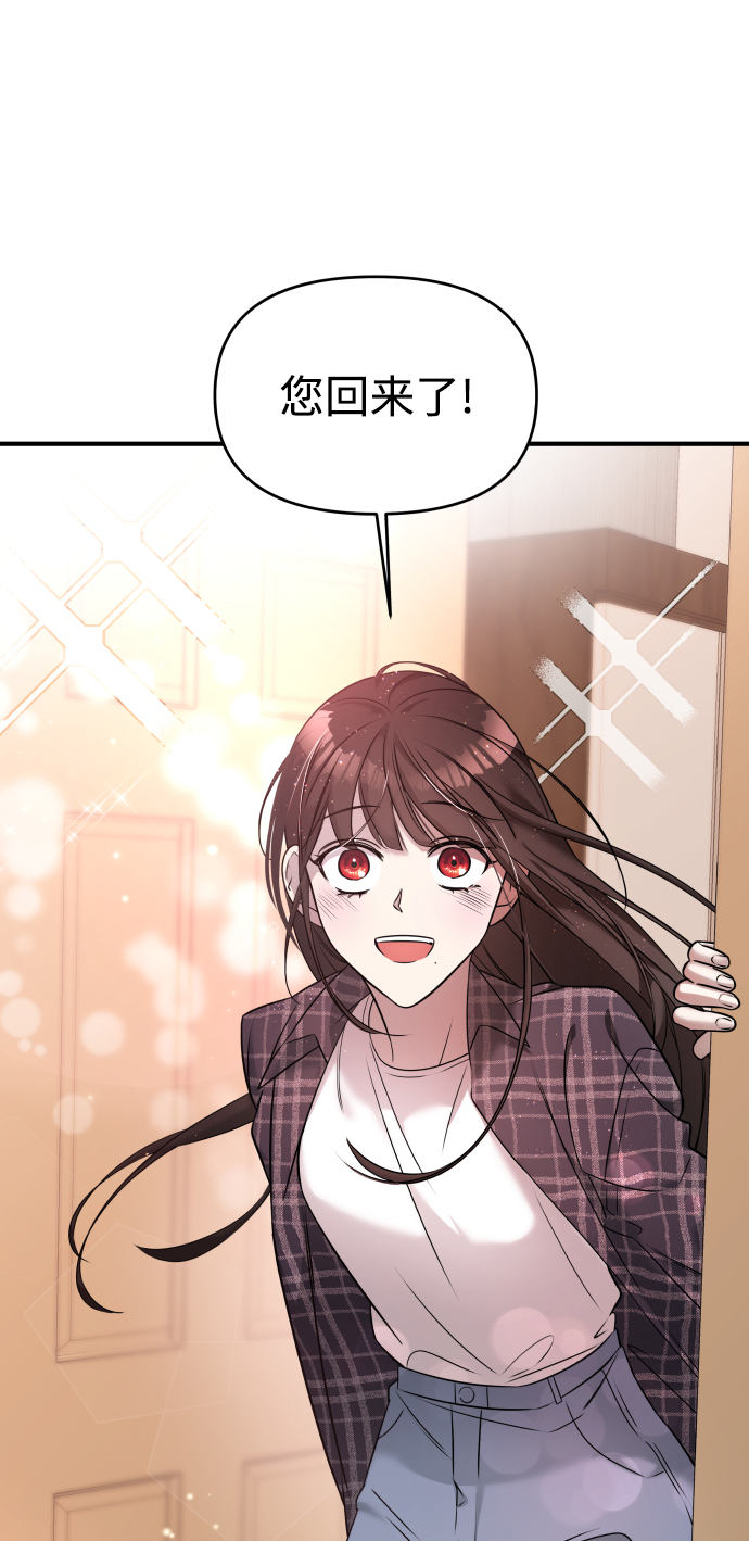 第5话77