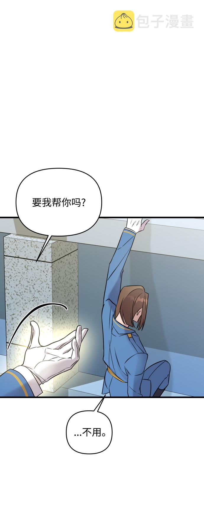 第1话85