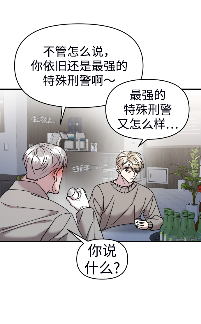 第18话57