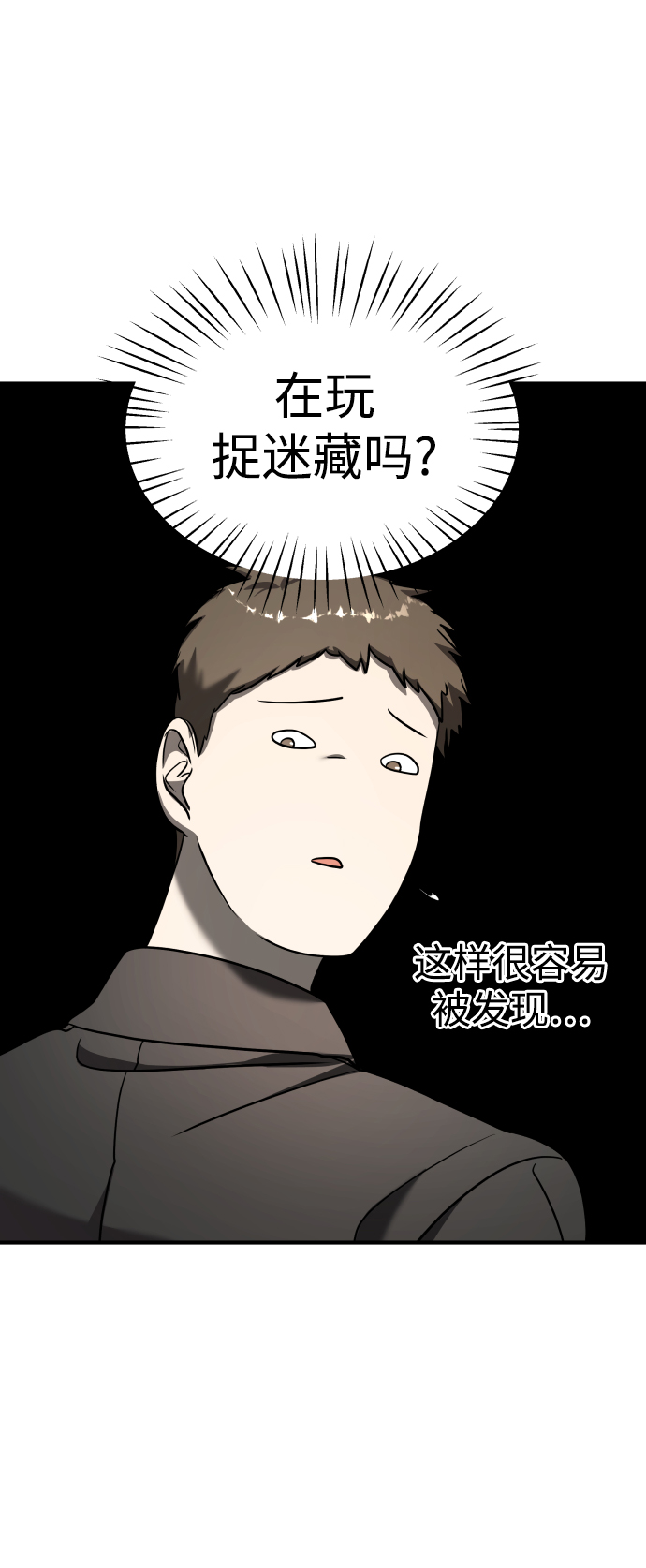 第10话88