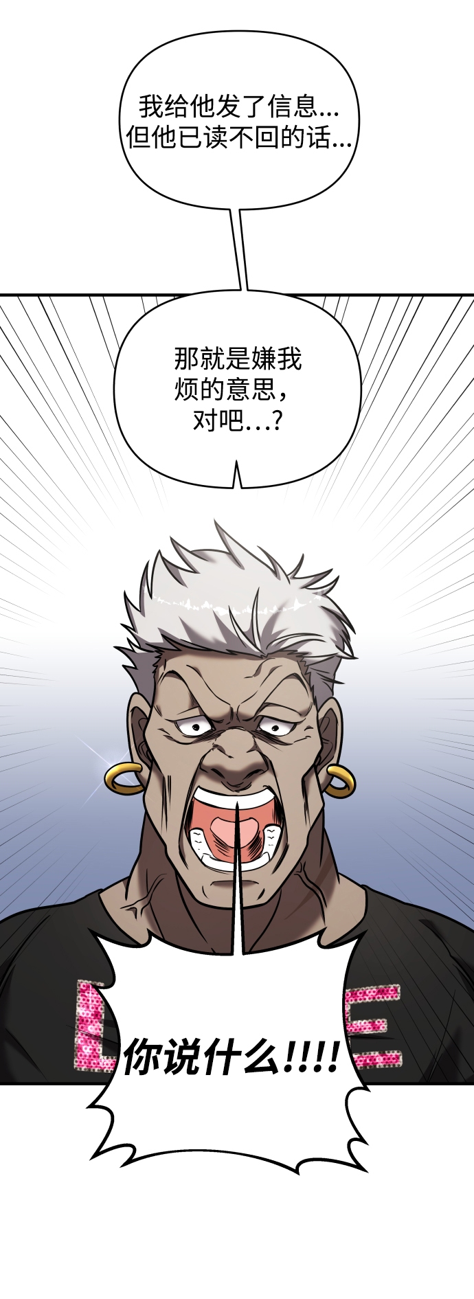 第14话51