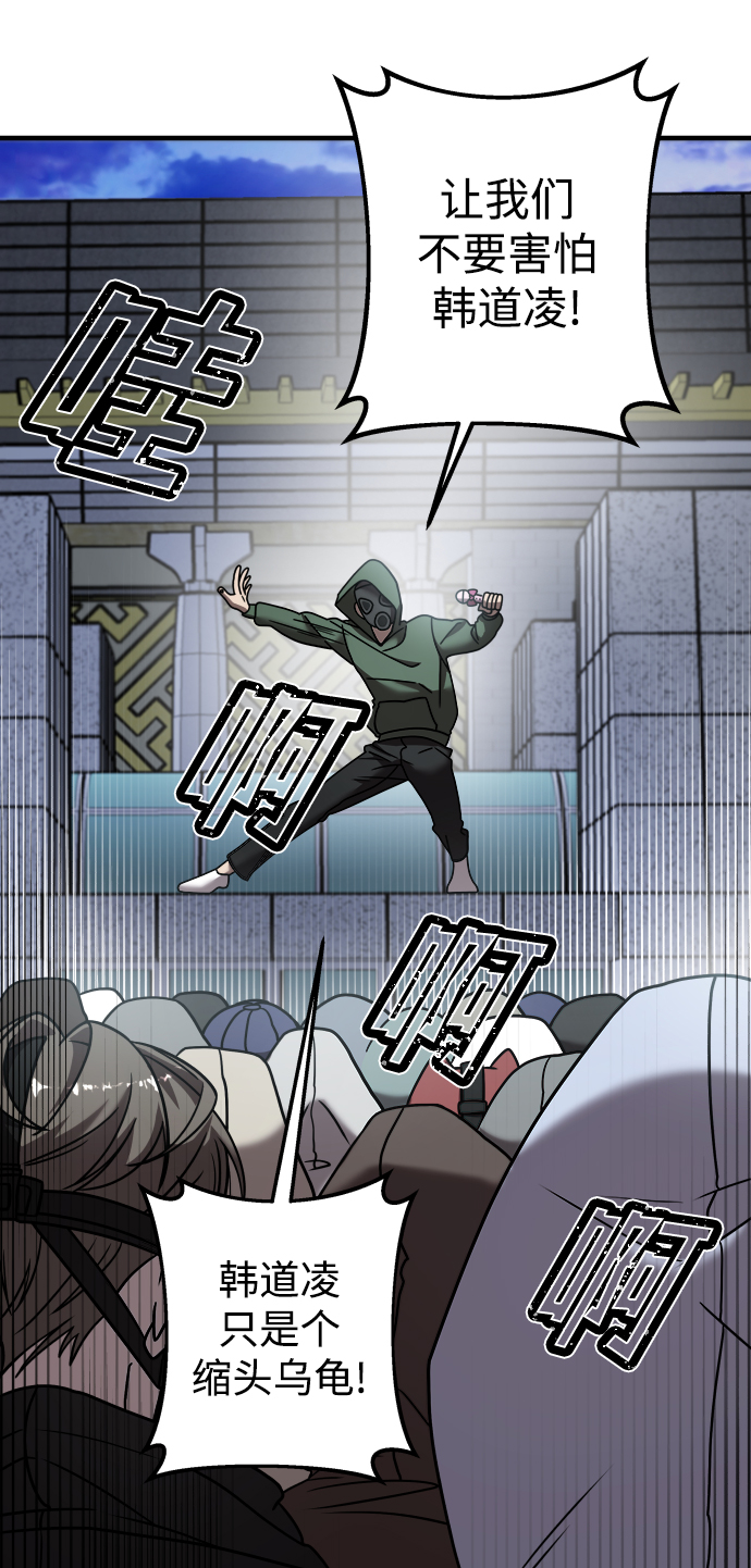 第14话37