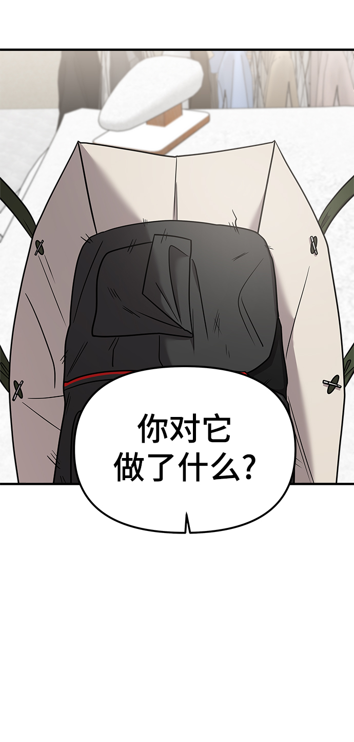 第20话29