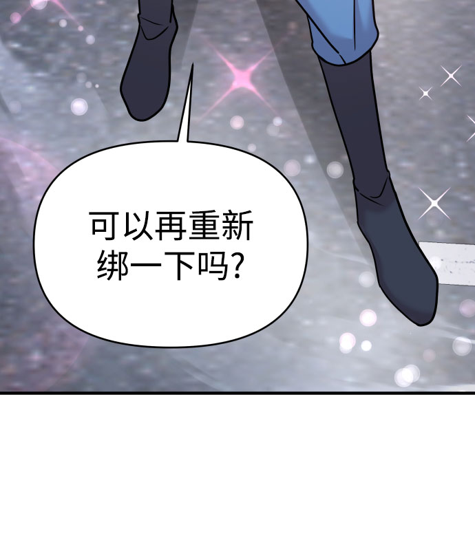 第17话87