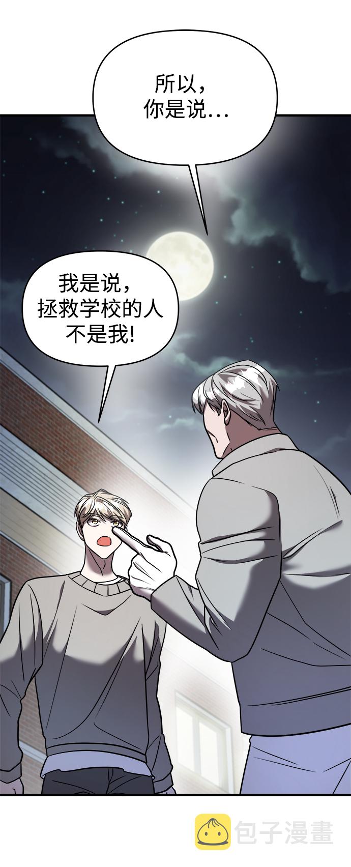 第19话33
