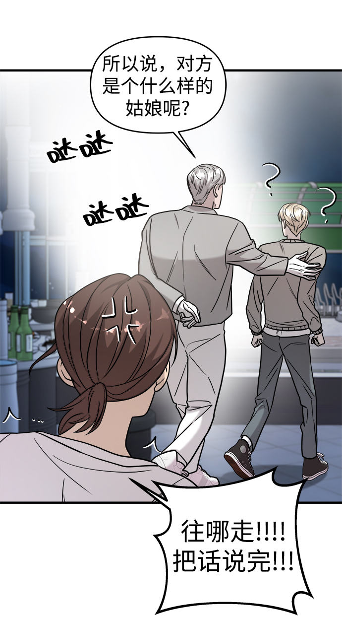 第19话10