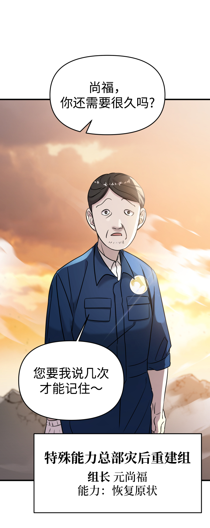 第8话26