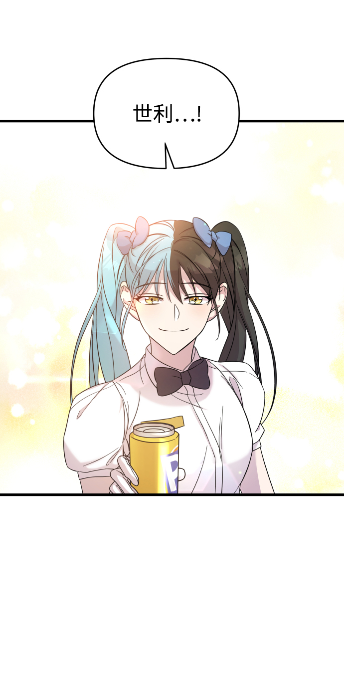 第3话43