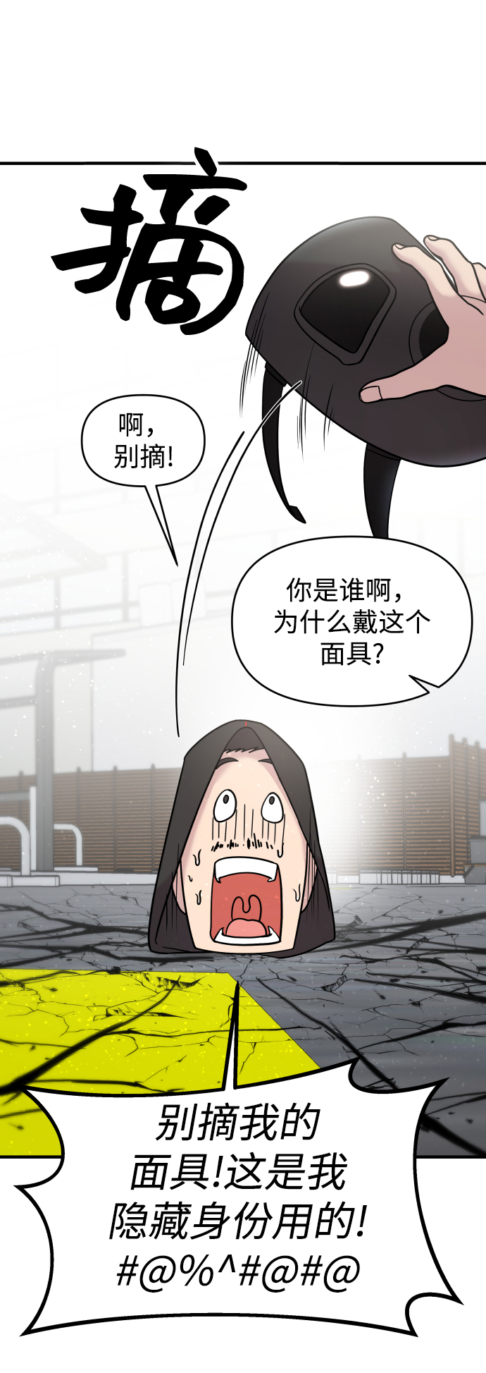第15话22