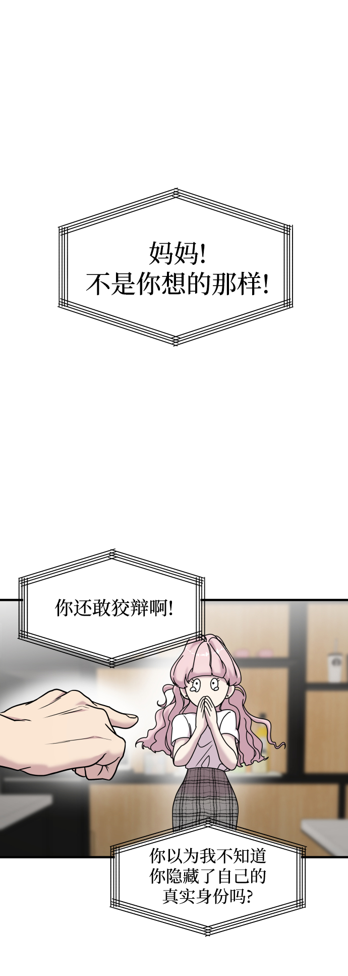 第11话71