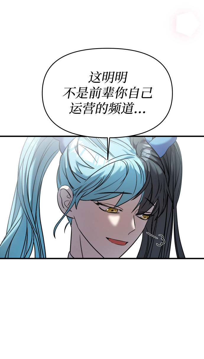 第8话82