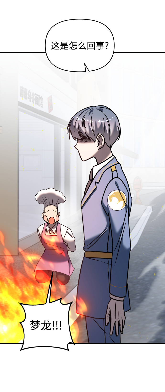 第14话61