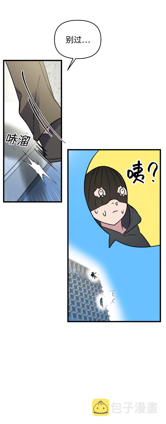 第1话75