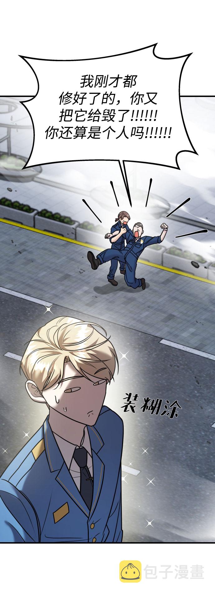 第17话15
