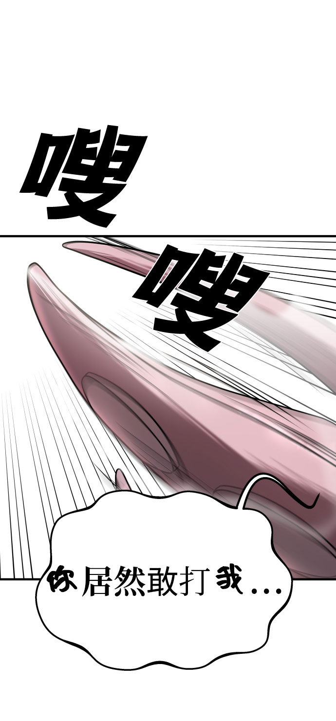 第17话69