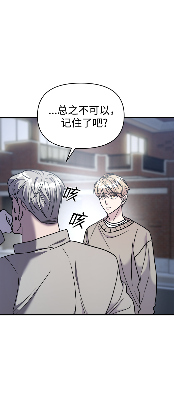 第19话65