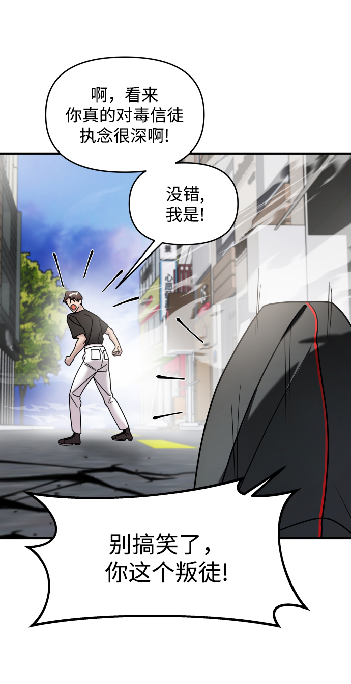第15话26