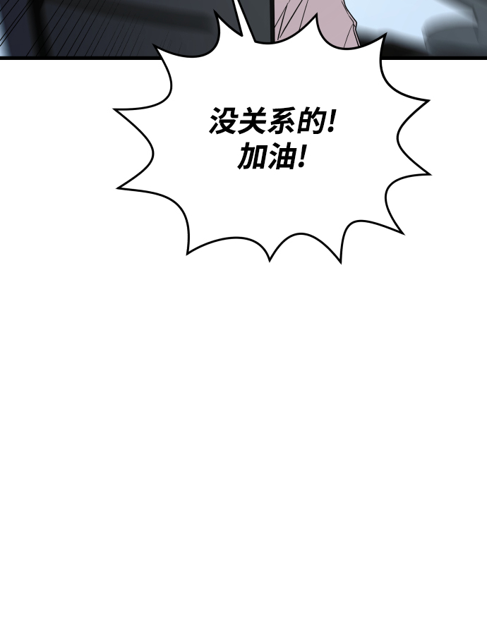 第2话11
