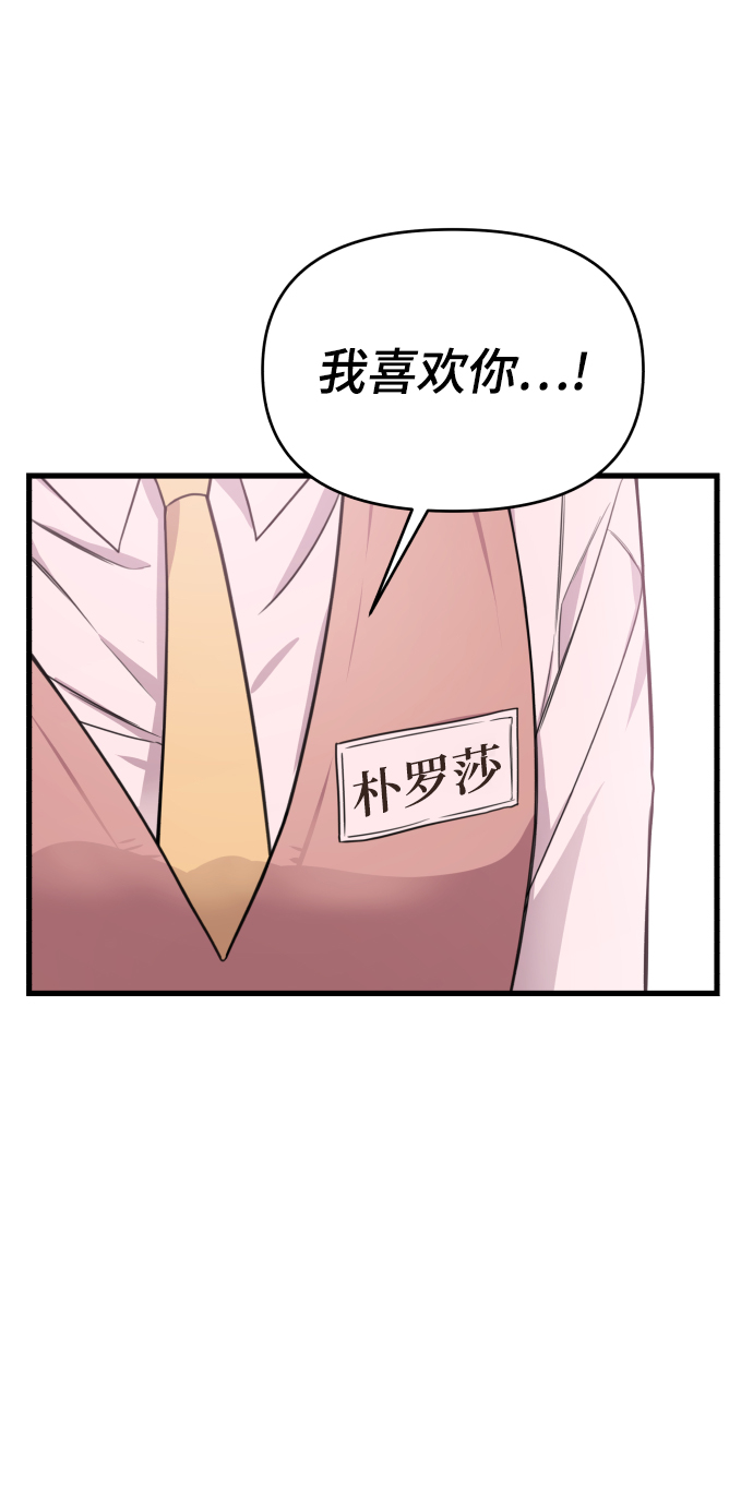 第1话7