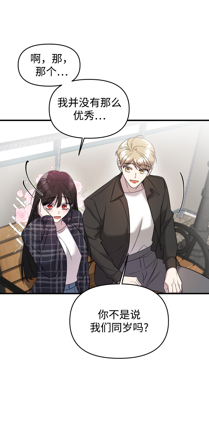 第7话69