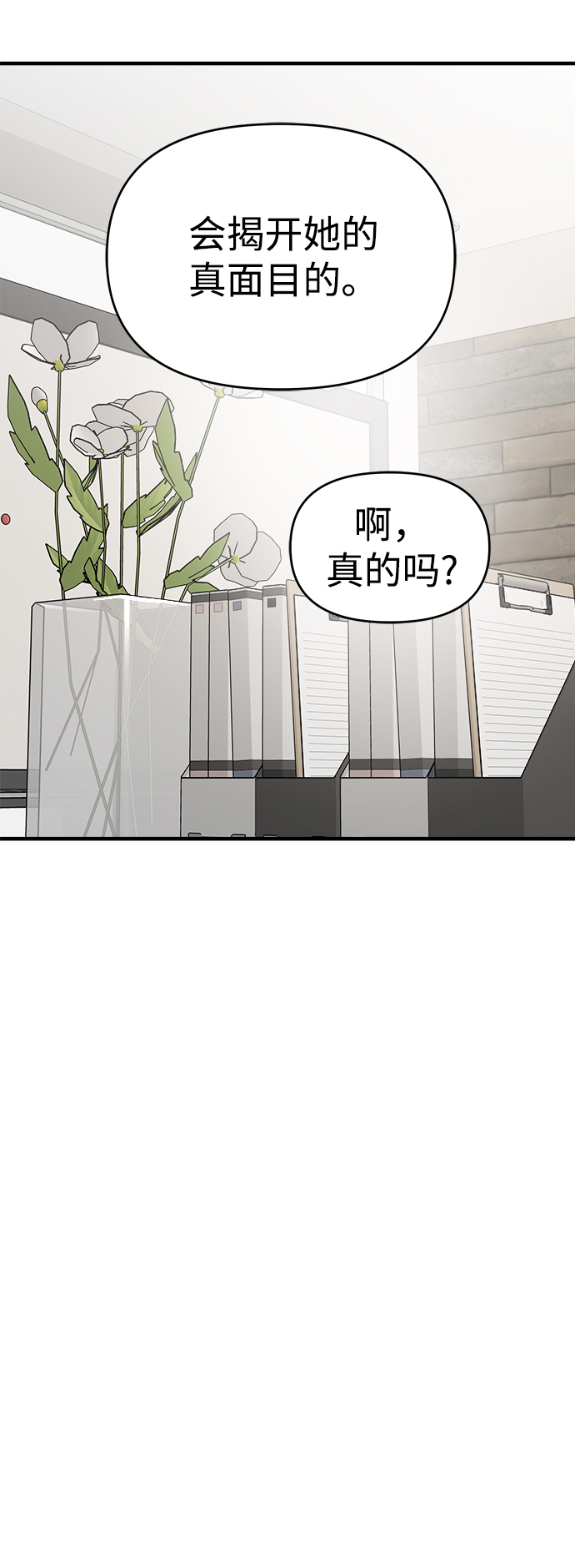 第19话81