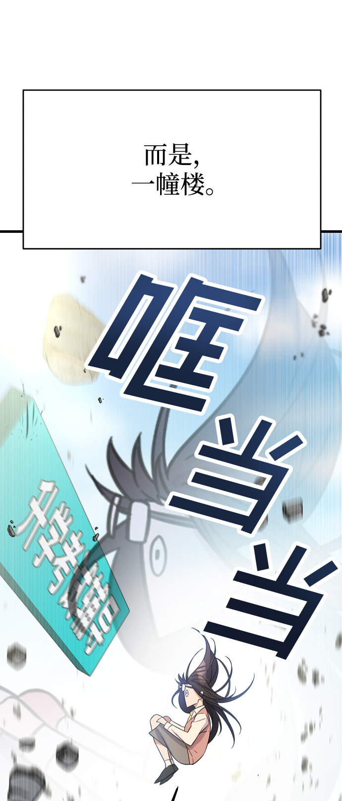第1话21