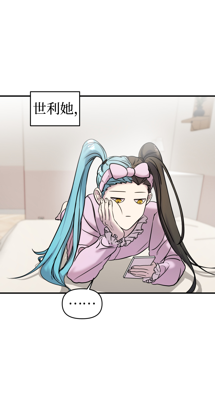 第8话75