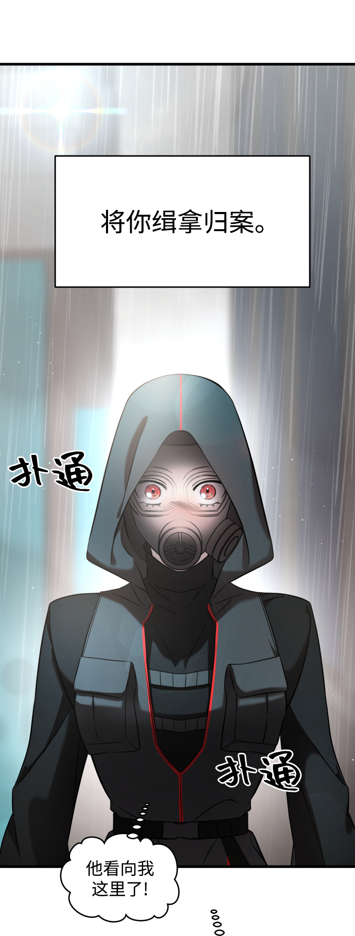 第3话111