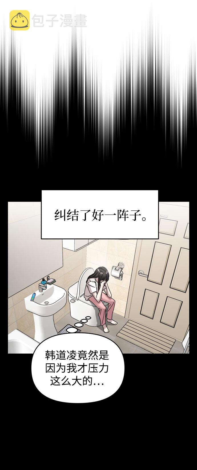 第9话28