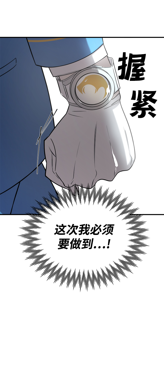 第4话14