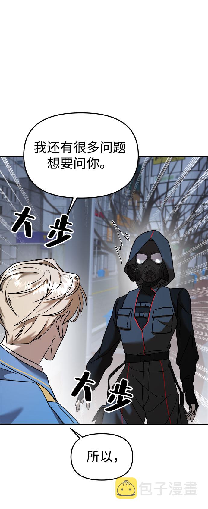 第9话73