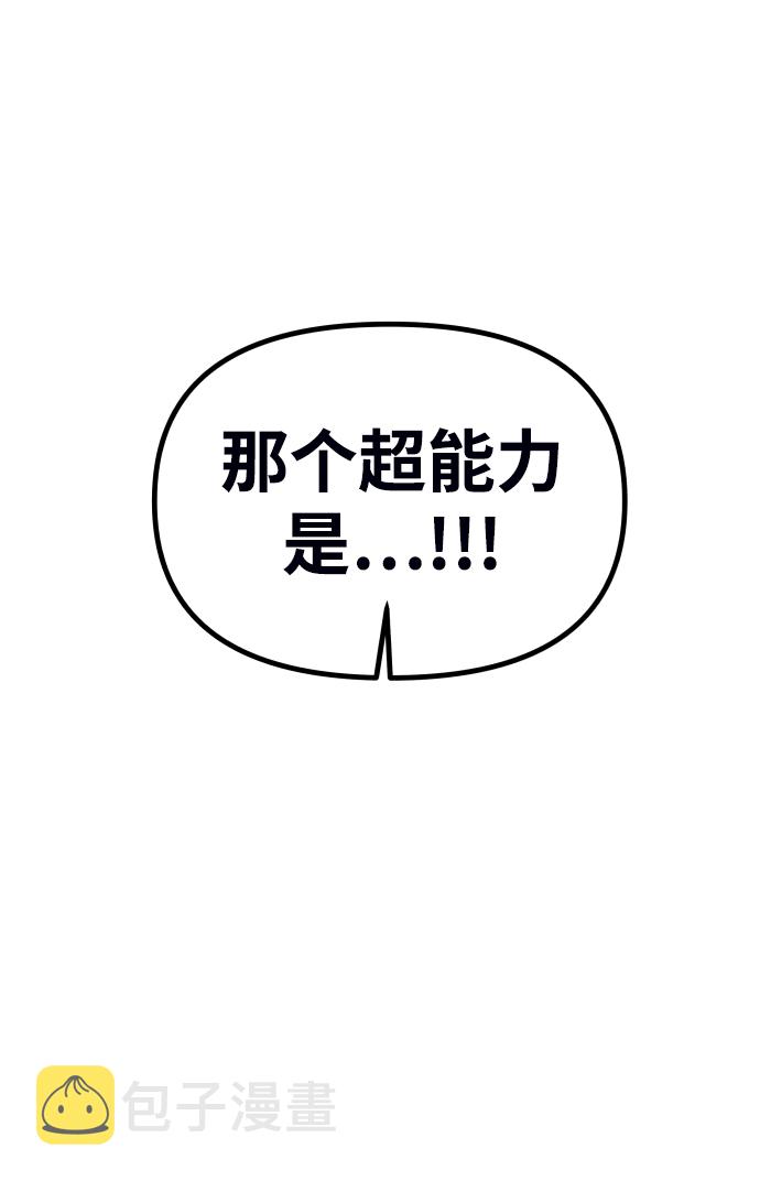 第5话10