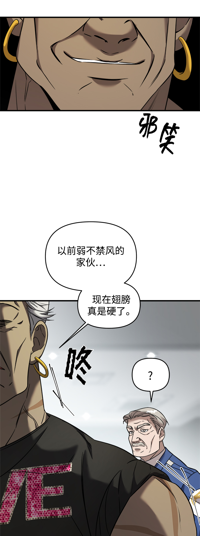 第6话67