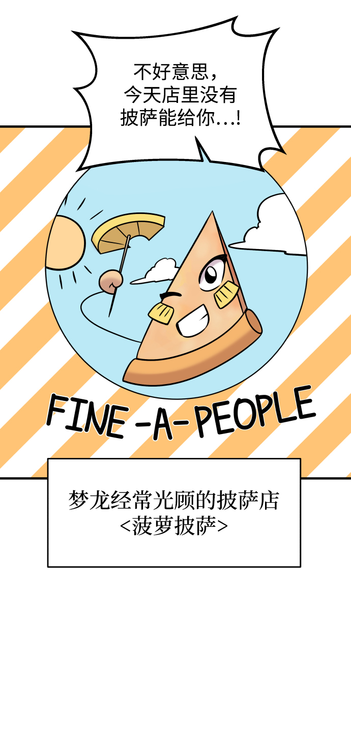 第14话62