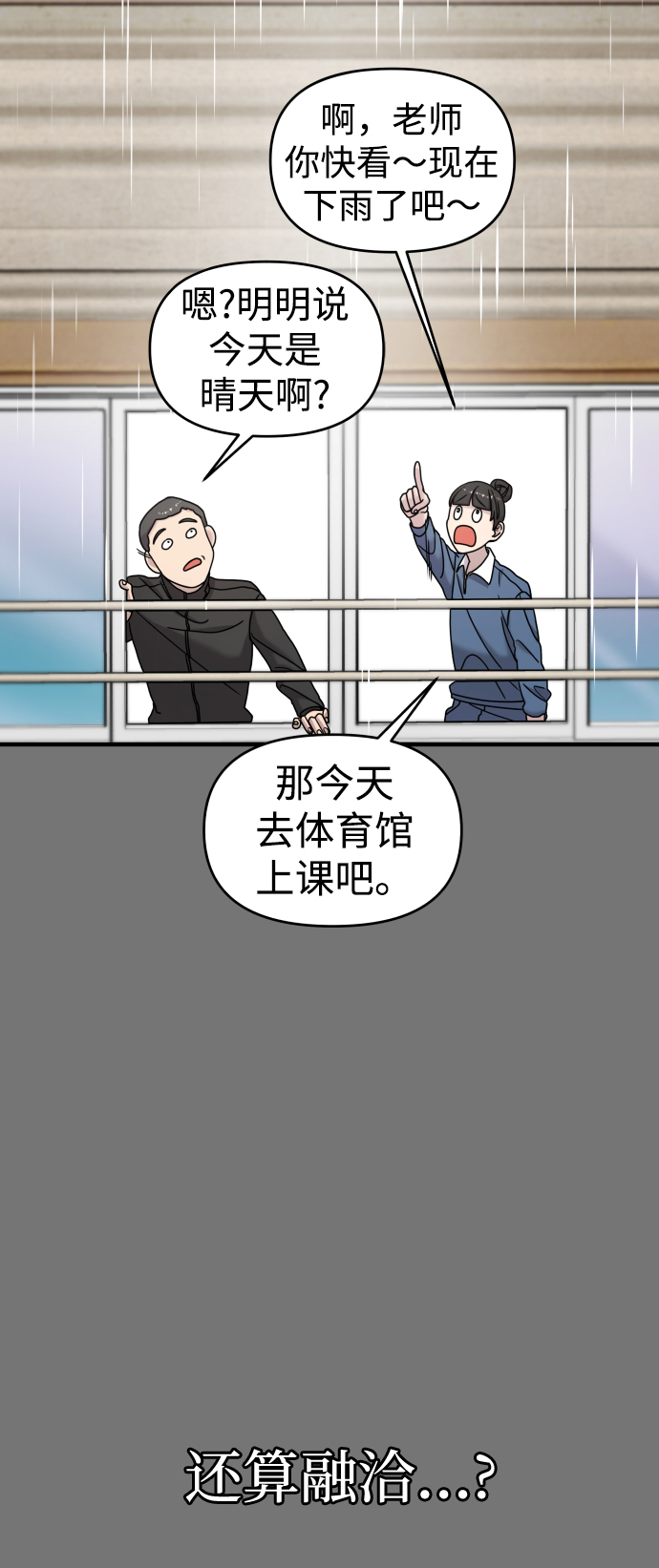 第10话65