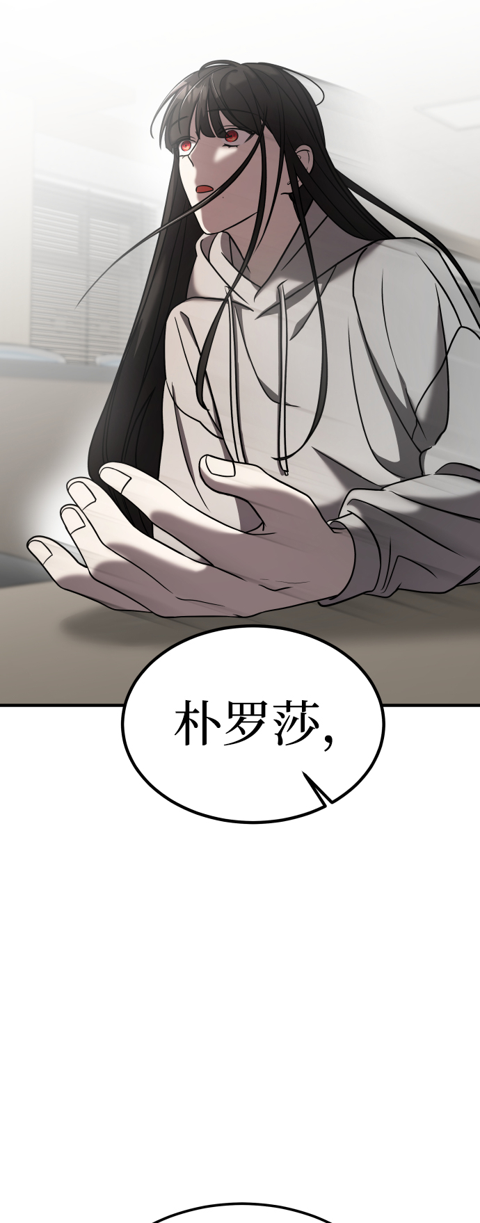 第11话21